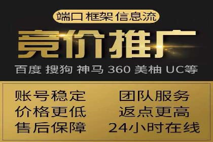 汽车展会的SEM外包广告投放与效果分析
