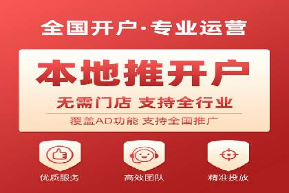 快速回本！开户高返点的实战案例